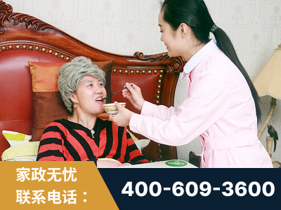 明光-照顾老人保姆